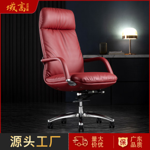 Light luxury leather boss chair high-end President office chair Italian minimalist study computer chair reclining large shift swivel chair