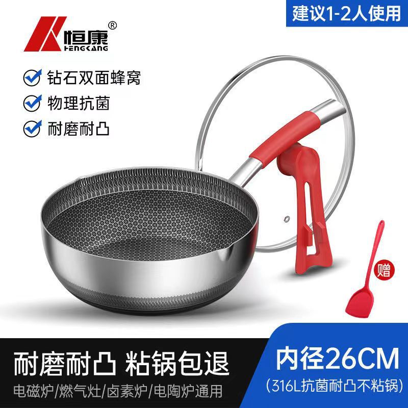 선물 덮개가있는 내경 26cm 깊어 짐