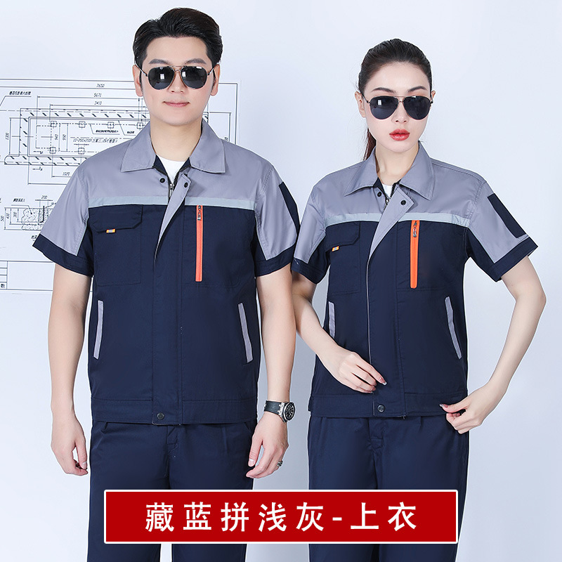 Trajes de trabajo para hombres de verano mangas cortas delgadas resistentes al desgaste y transpirables taller de ropa de reparación de automóviles personalizada