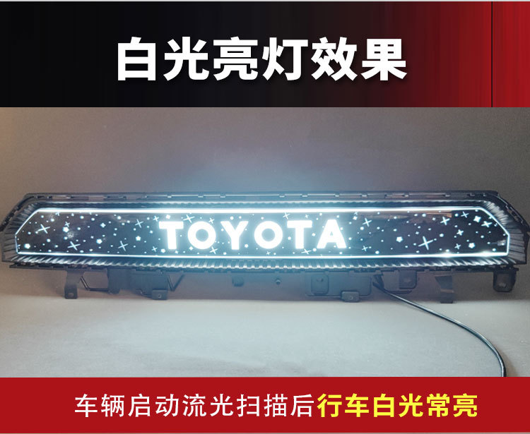 Suitable for 26 models of Toyota RAV4, specialized LED grille lights for modification, illuminated grille daytime running lights, decorative lights