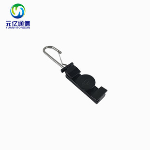 Optical Fiber Cable Fixing Wire and Cable Overhead Pull Clip Accessories S-Type Flat Open Hook