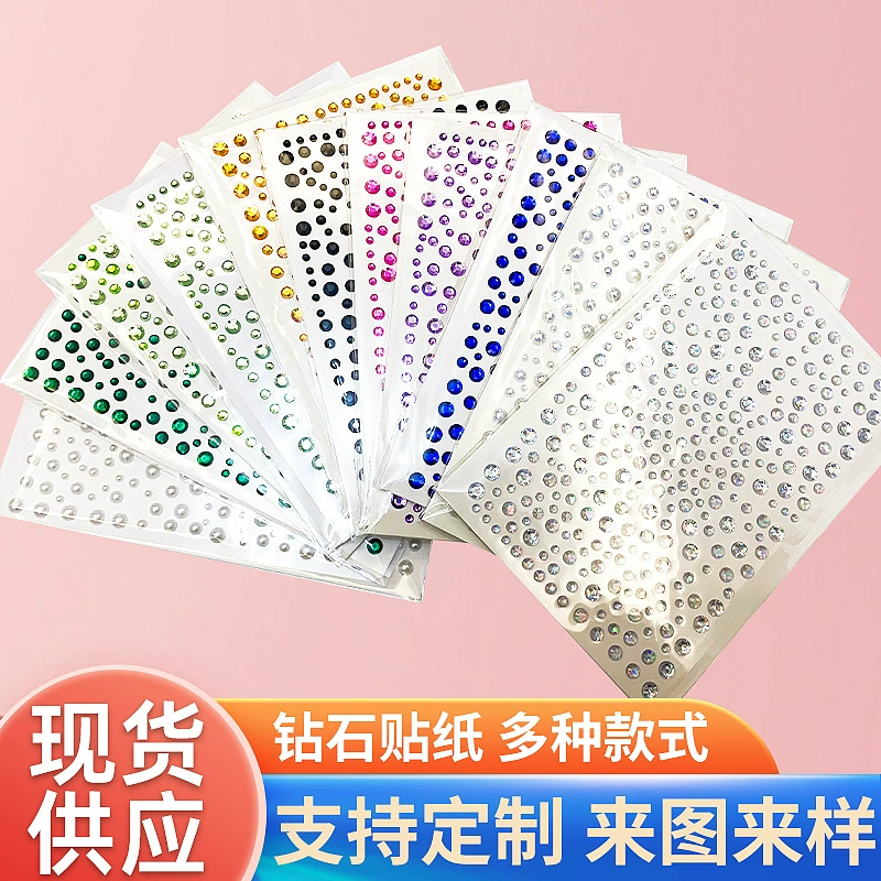 Алмазные наклейки Звездное небо онлайн знаменитости макияж глаз лица горный хрусталь детская рука счет красочные акриловые ногти алмазные наклейки