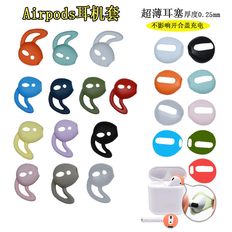 Suitable for Xiaomi Huawei Apple Headset airpods 2 Headset TWSi12 Ultra Thin Silicone Earplug Accessories