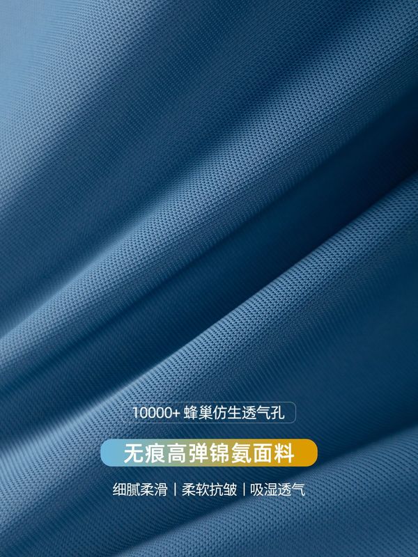 【都市商务】高弹锦氨面料抗皱长袖POLO衫男纯色无痕速干透气上衣|undefined