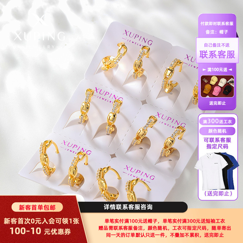 Xuping joyas pendientes compactos pendientes nicho de diseño pendientes mujeres Europa y América pendientes fríos joyas al por mayor