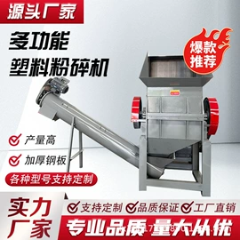 塑料机械;节煤设备;搅拌机