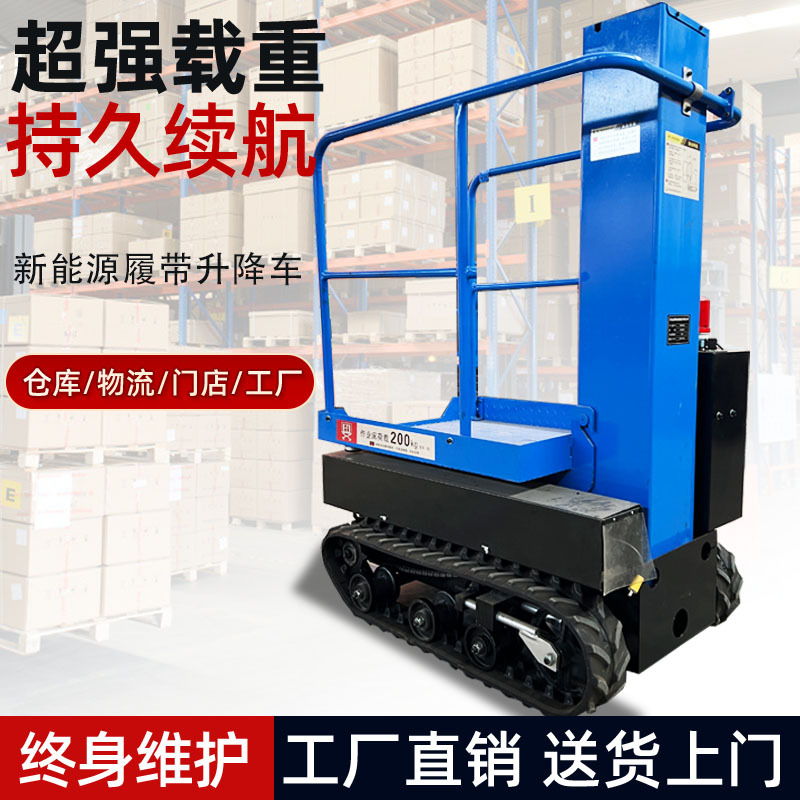 Plataforma de elevación hidráulica eléctrica de elevación de vía elevación elevación de plataforma de operación de elevación interior de pequeño vehículo de escalada