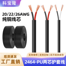 �ƌ�¡2464 2о��PU�o�׽^����늾�26 22̖ 20�����͏������Դ��