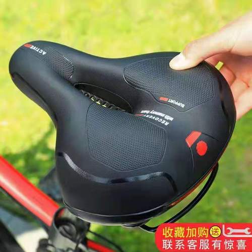 Bicycle seat mountain bike saddle pad thick silicone seat pad cycling seat cover foldable bike saddle riding gear