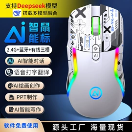 光电鼠标;键盘;键鼠套装