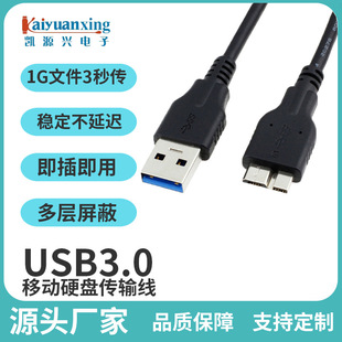 USB 3.0�Ƅ�Ӳ�P���DMICRO-B�b�C������̑BӲ�P�о��z��C������