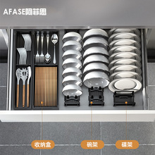 厨房柜内置碗架抽屉分隔拉篮堆碗置物架餐具盘子碗碟筷收纳沥水架