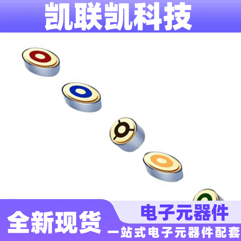 音频器4013贴片咪头MIC 4*1.3MM传声器 麦克风贴片编带咪头