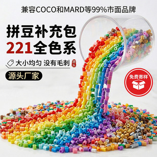 �_������ƴ�����S221ɫȫ���a���2.6mm���b�ں϶����ϰ��������l