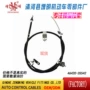 外贸后箱机盖离合线