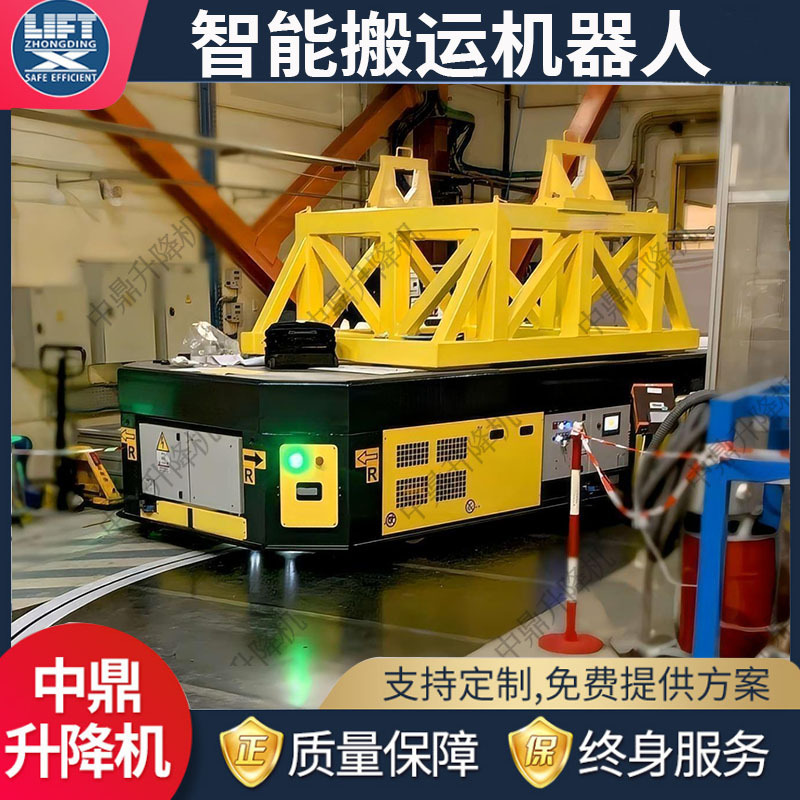 AGV智能电动无人机器人