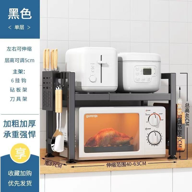 Negro fresco más grueso más grueso + 6 ganchos + soporte de tabla de corte + soporte de cuchillo