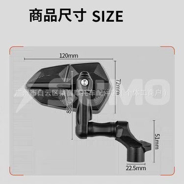 Jihe Ae4Se Max Baofu Te Rearview Mirror Ae8 Shuriken Ae5I Pro Modification Accessories No. 9 Mzmix