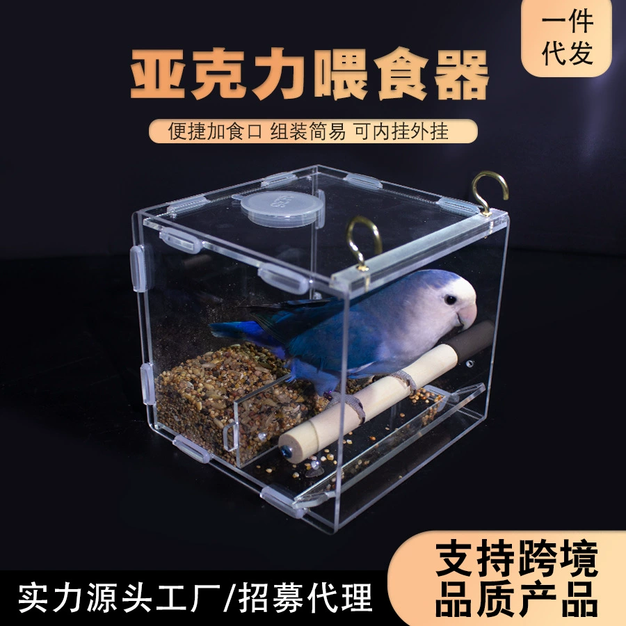 Кожа тигра Xuanfeng пион попугай птичий пищевой ящик анти-разбрызгиватель автоматический кормушка новый прозрачный кормушка для птиц