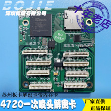 4720һμ܇^ِܿ{DL4720ӡa