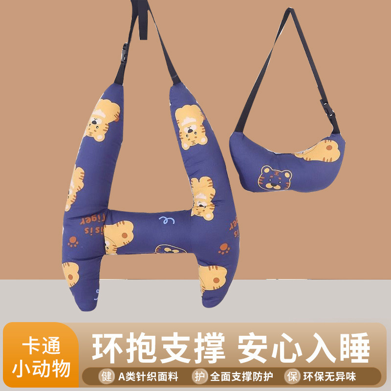 車のヘッドレスト、子供用睡眠用品、首枕、長距離車用枕、後部座席用枕、車用睡眠枕|undefined