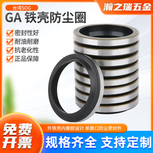 �M��SOG GA���F�����mȦ�͸��ͷ��ܷ�Ȧ6-82mm�F���Ǽܷ��m�ܷ��