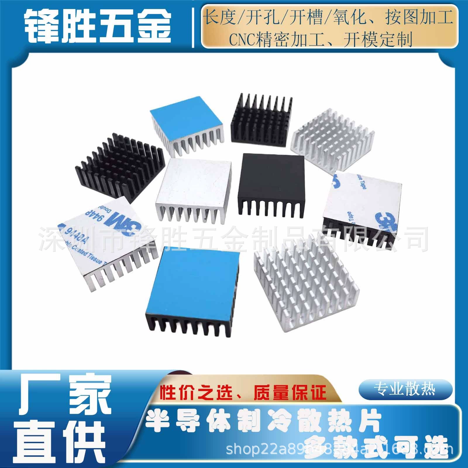 Алюминиевый профиль радиатор 25*25*10MM материнская плата IC чип радиатор CPU электроника тепловой энергии