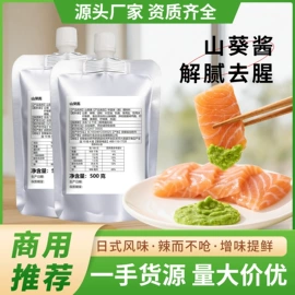调味酱;其他果酱;日韩式调味料