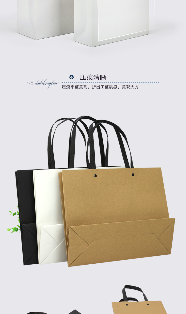 组合敲钉纸袋-详情页01_05 覆膜替换