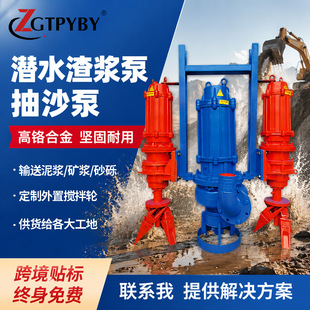 ��ˮ���{�úӵ�������ĥ��ɳ��NSQ��ˮ��ˮ�ó�S��ZJQ��ˮ��380v
