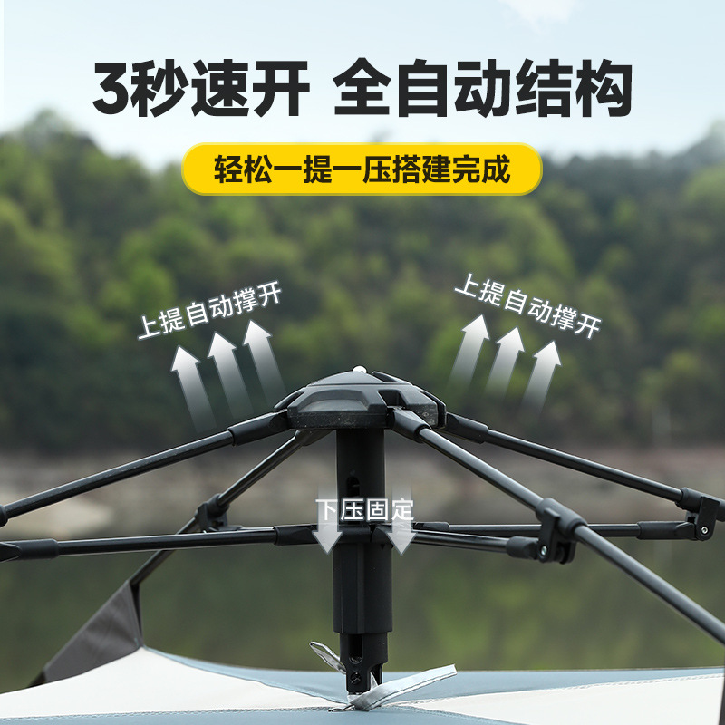 Carpa al aire libre de lobo macho para acampar, toldo de camping automático portátil, todo en uno engrosado y a prueba de lluvia