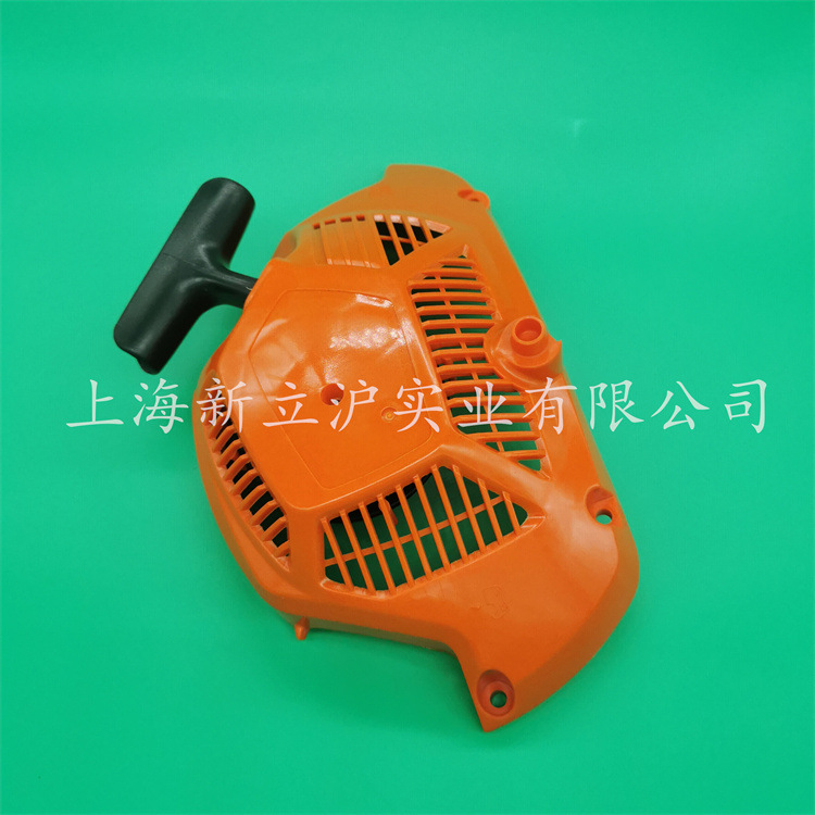 适配小松GZ3500T富世华胡斯华纳T435单手小油锯链锯启动器手拉盘