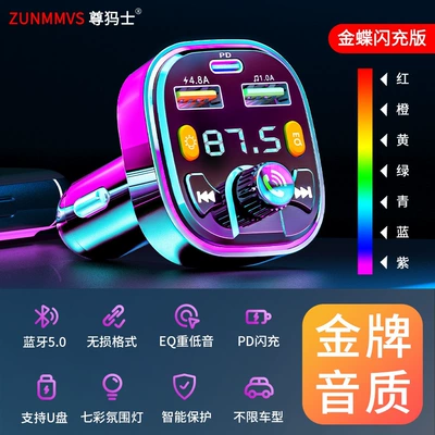 Bluetooth Hands-free dəstləri Q5.0, lossless sound quality, multifunctional - official-standard-configuration-q5-flash-charge-version-colorful-ambient-lighteq-sound-effectpd-fast-charging