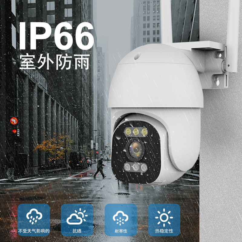 Nuevas cámaras inalámbricas HD transfronterizas 360 ° panorámicas de visión nocturna a todo color 4g alarma inteligente de monitoreo de red