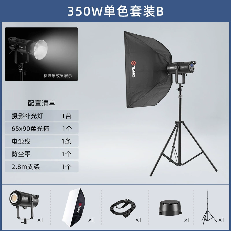 Fill light, lightweight lamp, equipment, wholesale