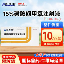 ����ʿ�Fș15%�ǰ��g����ע��Һ�F���i��ɳ�T�Ͼ������x��Ⱦ