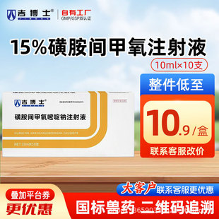 ����ʿ�Fș15%�ǰ��g����ע��Һ�F���i��ɳ�T�Ͼ������x��Ⱦ