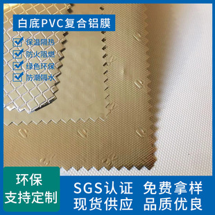 늉��XĤ���ز��ϸ�ˮ�����ͺ������ϰ׵�PVC�ͺ��XĤ�������l
