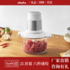 olayks Exit Mincer household Electric small-scale fully automatic multi-function Meat Garlic Complementary food