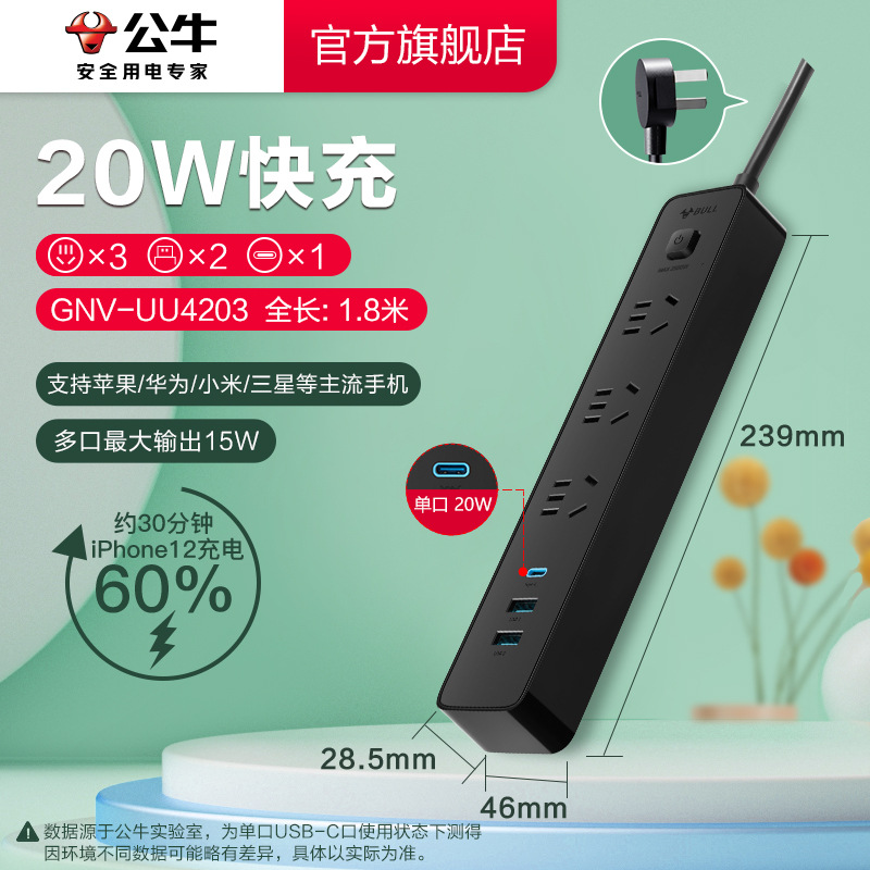 20W 검정색 1.8m-UU4203