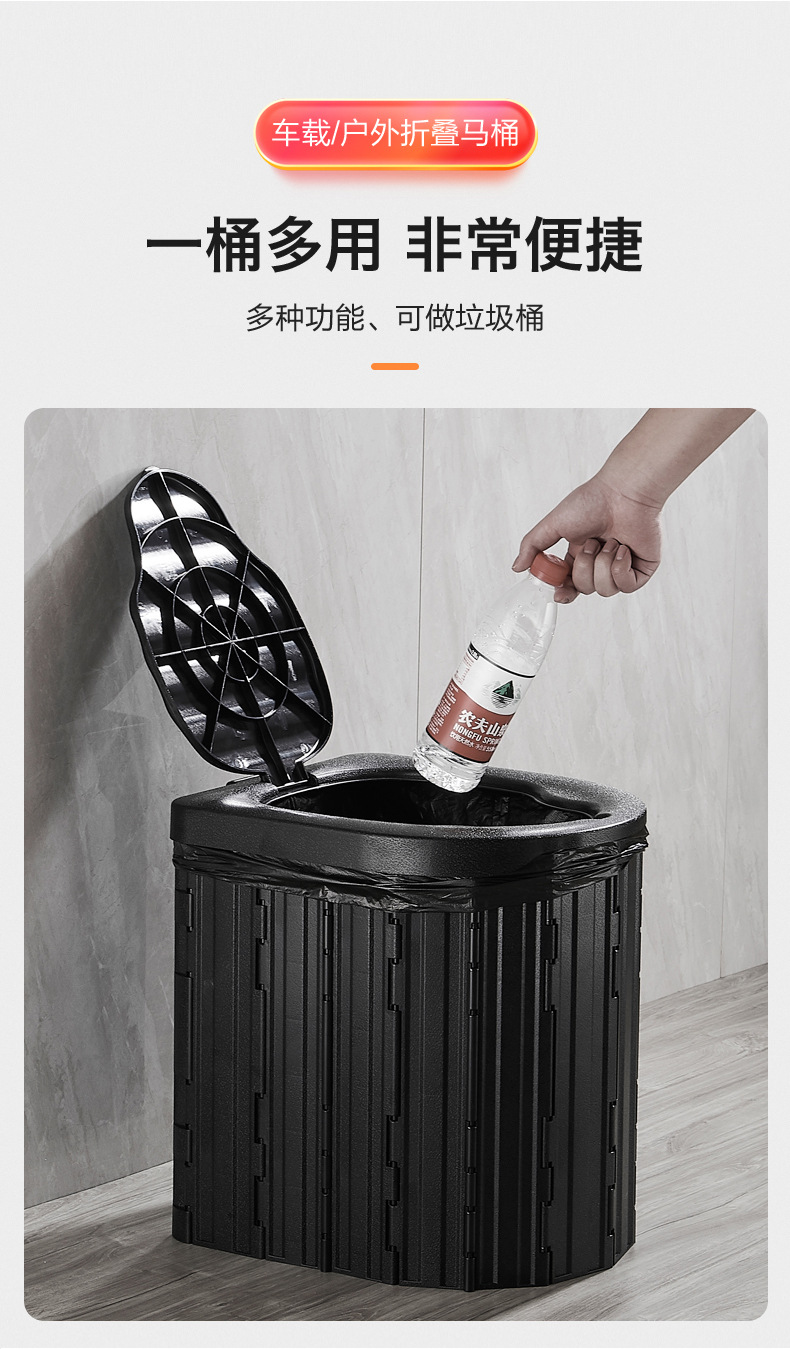 Car-Mounted Toilet, Foldable Portable Outdoor Mobile Emergency Toilet, Self-Driving Travel Supplies, Car Toilet, Camping