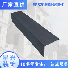 EPS泡沫装饰线条外墙窗口套线腰线造型线条自建房别墅欧式线定制