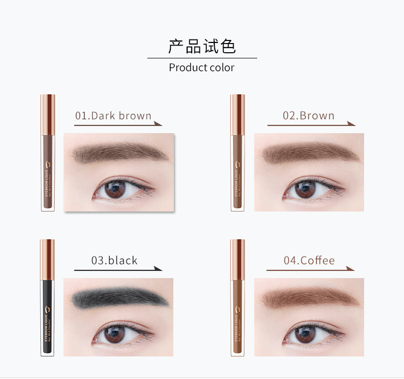 VIBELY Four-color Liquid Eyebrow Dye is waterproof and does not smudge. It is a light brown eyebrow liquid with a brush and a drawstring. It is an export version for eyebrows undefined