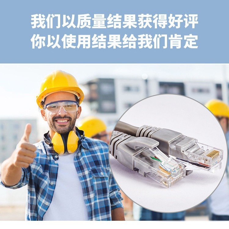 メーカーは6種類のネットワークケーブルのジャンパー線の完成品ネットワークケーブルを供給しています。|undefined