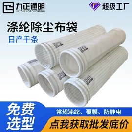 除尘设备配件;不脱硫除尘;放料阀