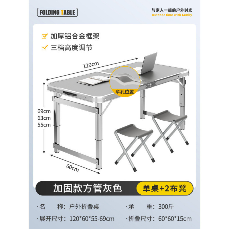 折りたたみテーブル、屋外ナイトマーケットの屋台、折りたたみテーブル、ダイニングテーブルと椅子、ポータブル簡易プロモーションテーブル|undefined