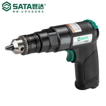 SATA世达气动电钻 02421气动钻3/8