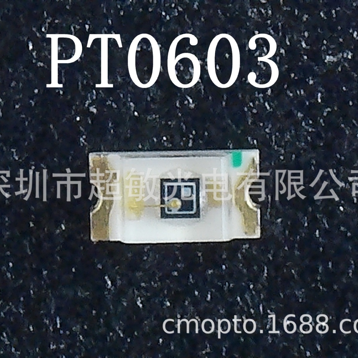 贴片光敏二极管光敏传感器