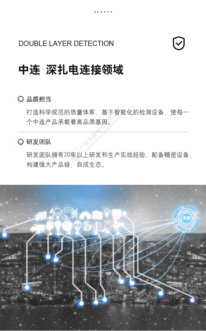 Y型连接器-详情页_11.jpg