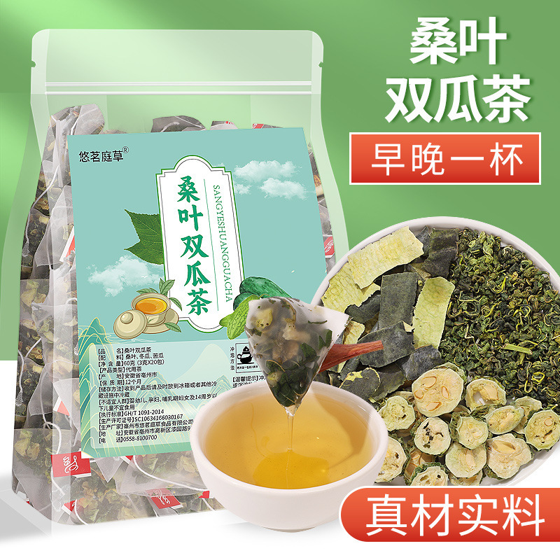 Mulberry leaf double melon tea without makeup nourishing goddess tea summer fire big balsam melon tea shaking sound with balsam pear mulberry leaf tea